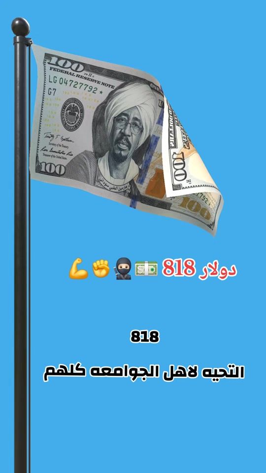 TikTok video thumbnail by altarifi24