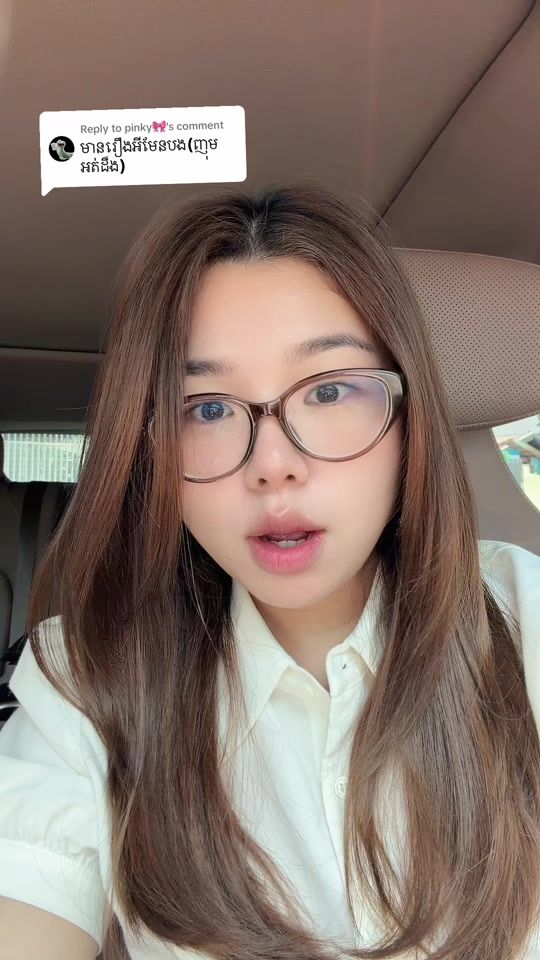 TikTok video thumbnail by sreynea_nea