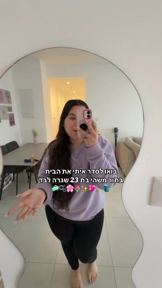 TikTok video thumbnail by batya_20020