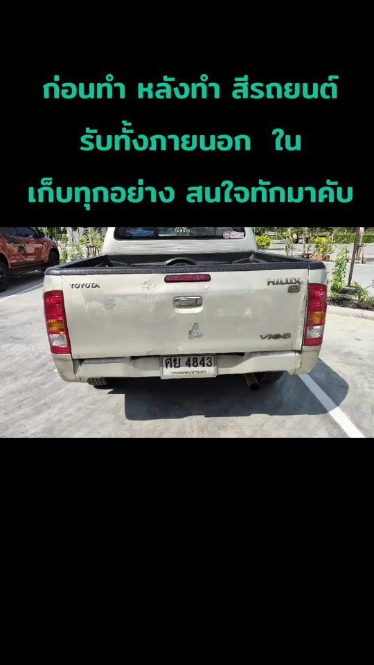 TikTok video thumbnail by rodd.d1