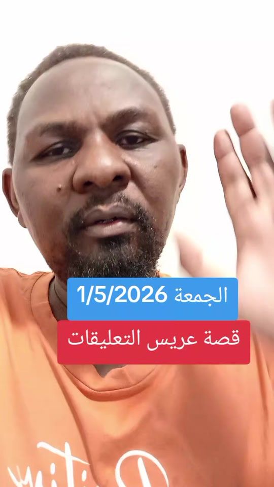 TikTok video thumbnail by zwaj.com