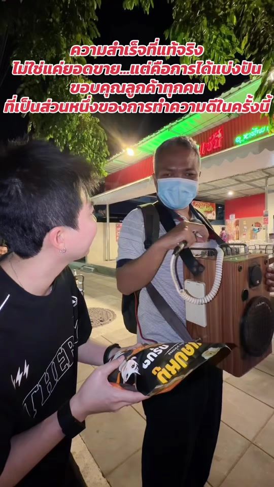 TikTok video thumbnail by jnnakpan95