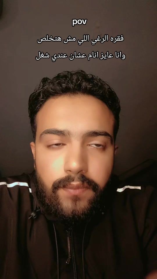 TikTok video thumbnail by reyad_jr