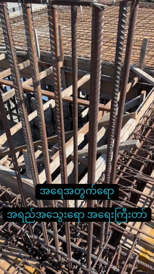 TikTok video thumbnail by radiantconstruction
