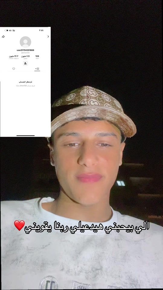 TikTok video thumbnail by nour.elnon150