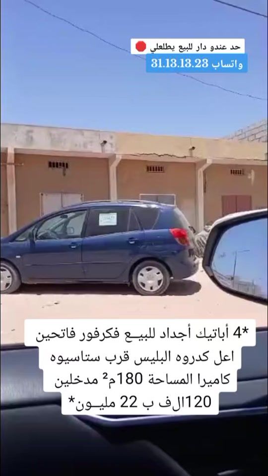 TikTok video thumbnail by user8307593493923