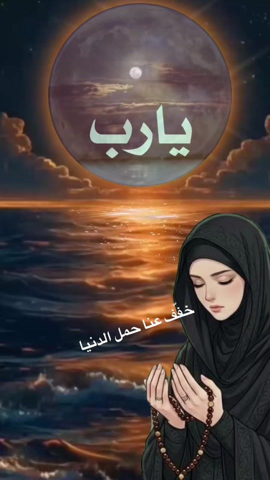 TikTok video thumbnail by maram_maram_93