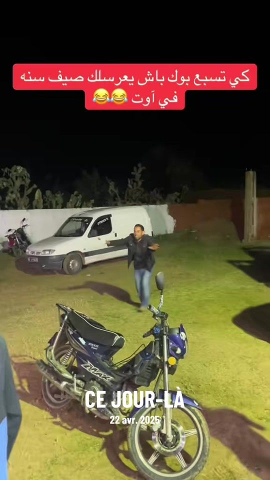 TikTok video thumbnail by weld_____bachir
