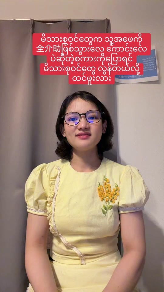 TikTok video thumbnail by yuyukhine76