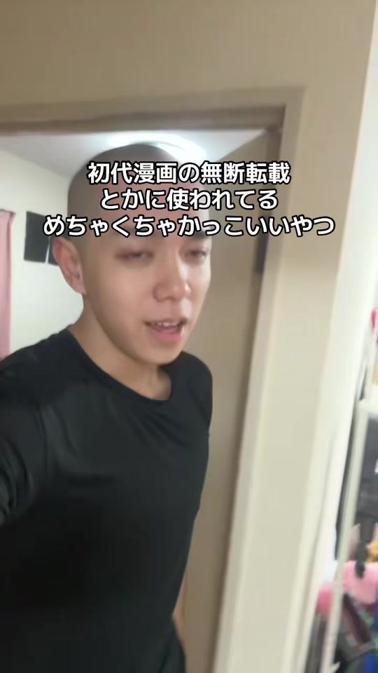 TikTok video thumbnail by johntakarasese
