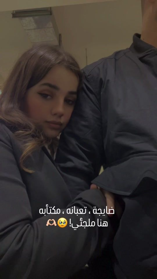 TikTok video thumbnail by hindanmar0