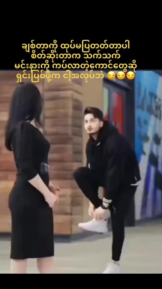 TikTok video thumbnail by t.z.w75