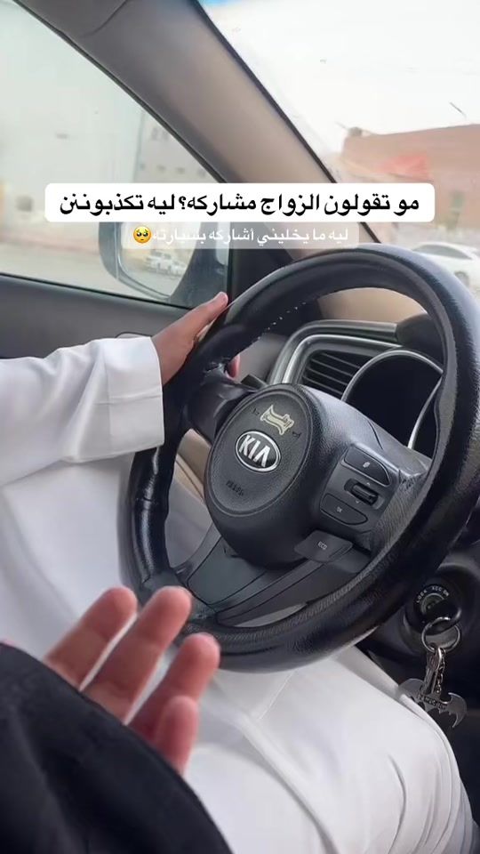 TikTok video thumbnail by vanillavchoco