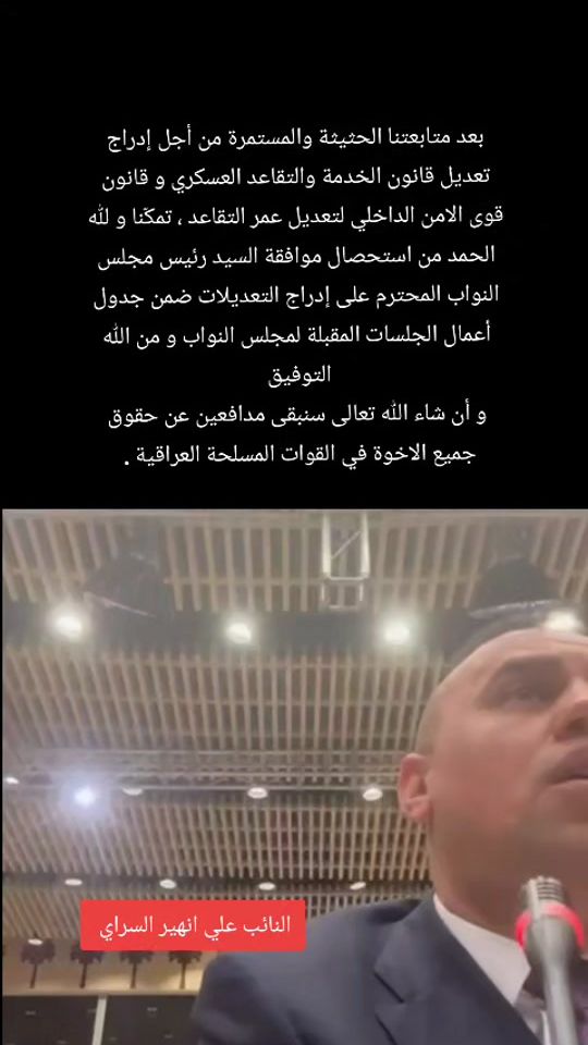 TikTok video thumbnail by mustafaa__369