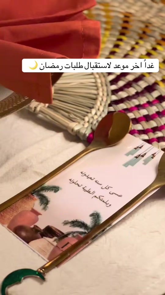 TikTok video thumbnail by lll0zm