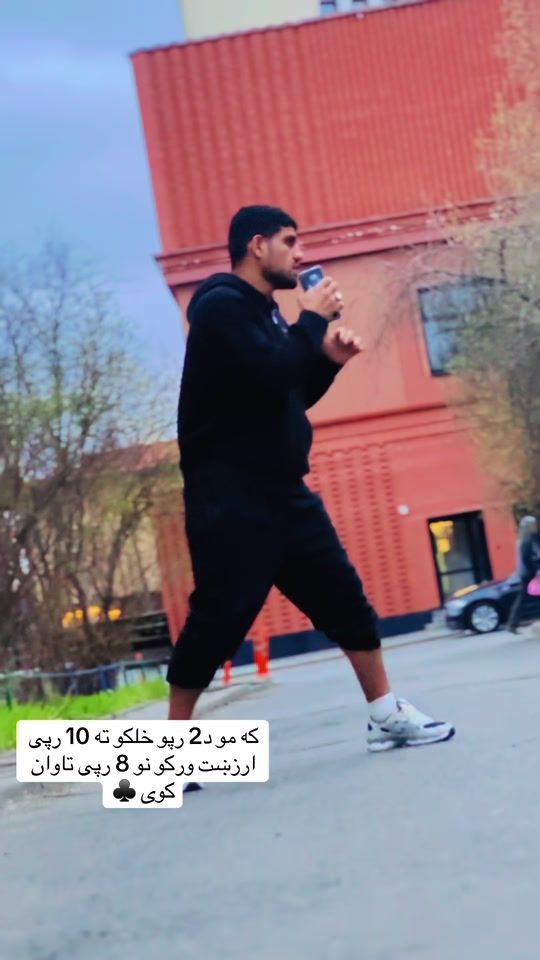 TikTok video thumbnail by saleemafghan____official