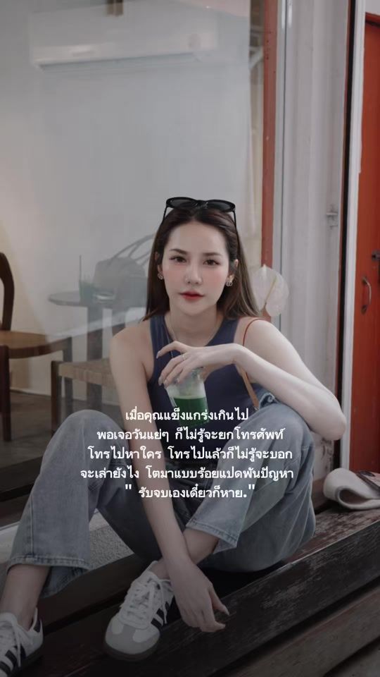 TikTok video thumbnail by jinjupan
