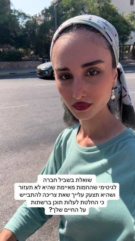 TikTok video thumbnail by oriyashnieder