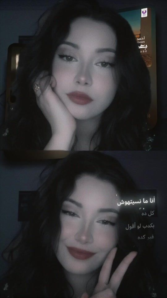TikTok video thumbnail by evava_19
