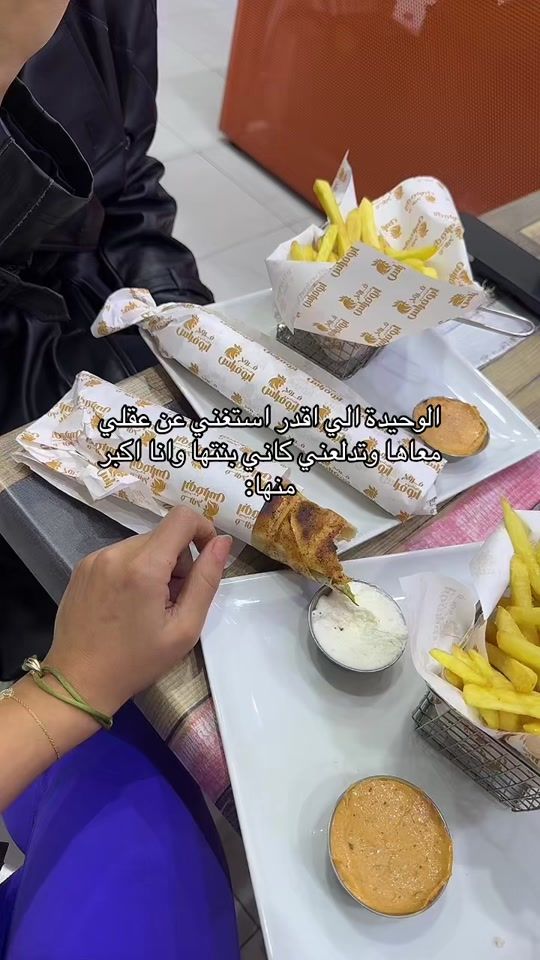TikTok video thumbnail by zin_roree