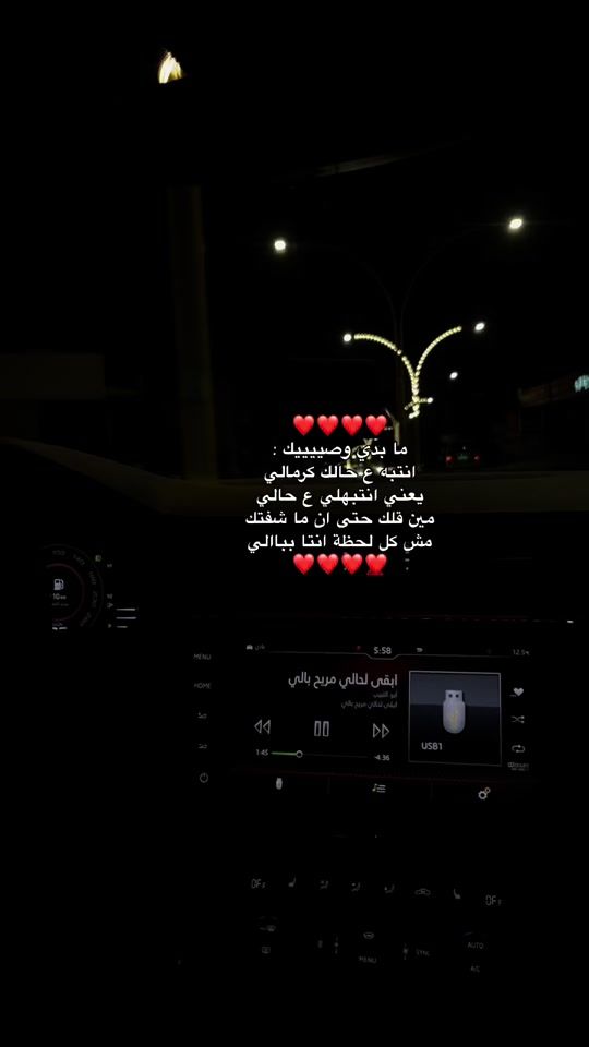 TikTok video thumbnail by haneenallan23