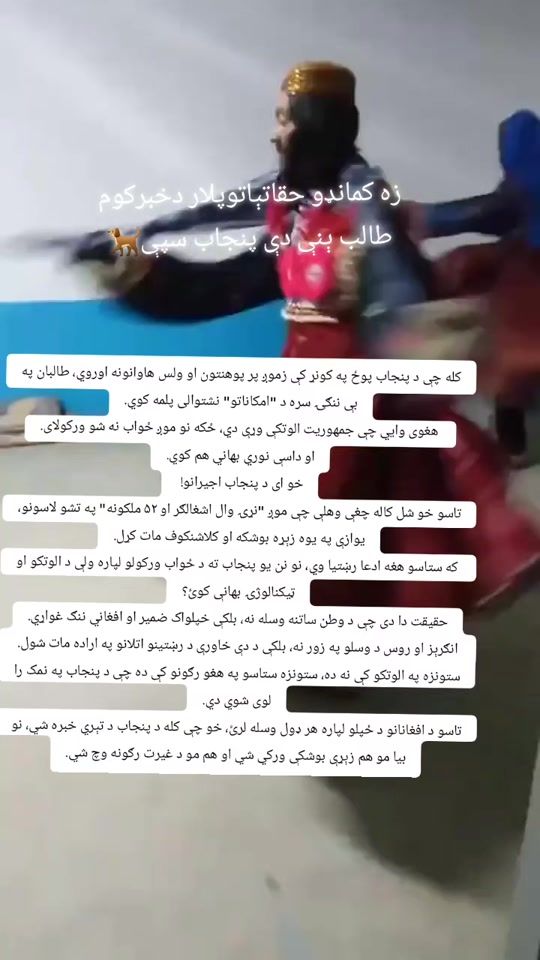 TikTok video thumbnail by afghancommando020
