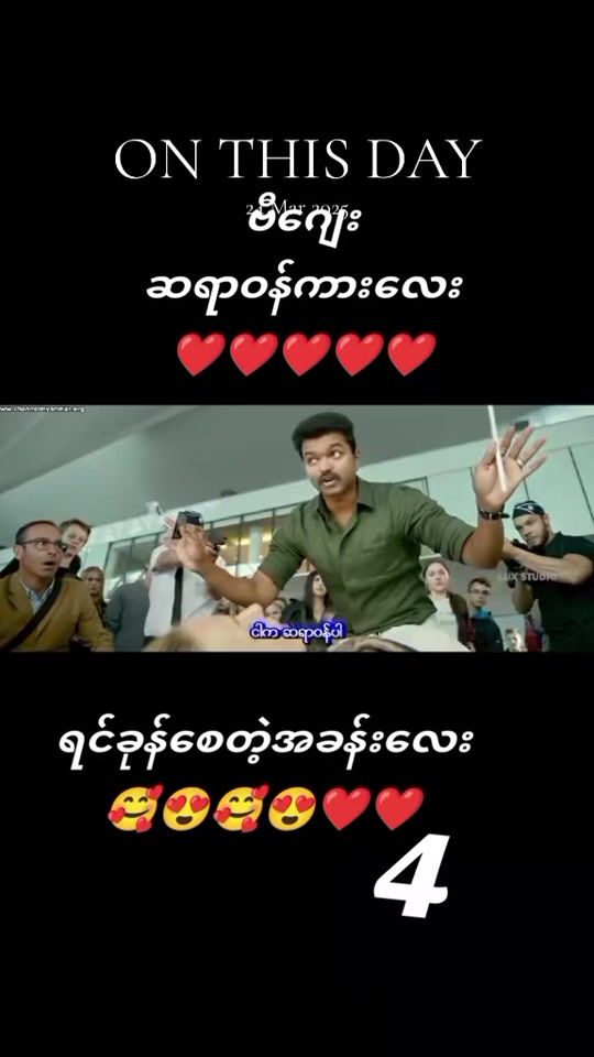 TikTok video thumbnail by nayzarmyo0735