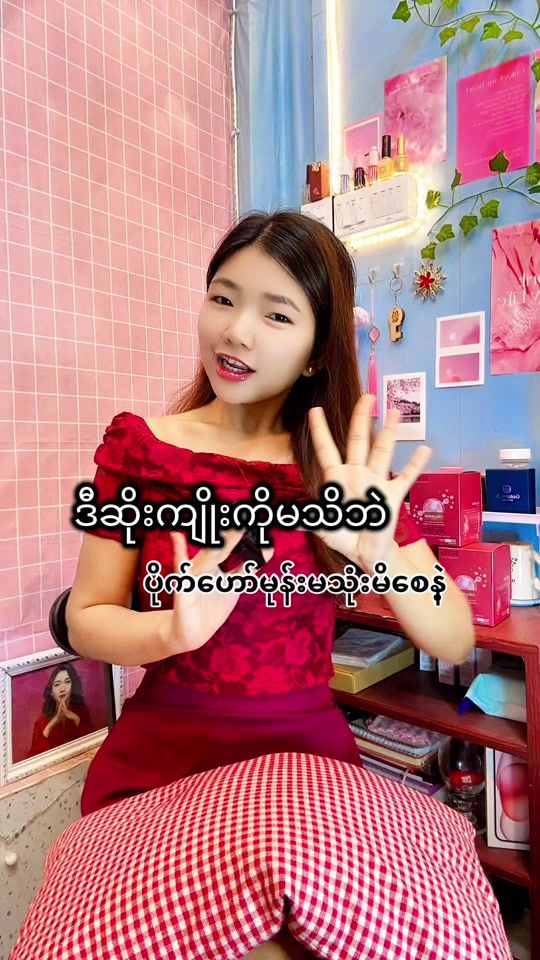 TikTok video thumbnail by khinelay.979