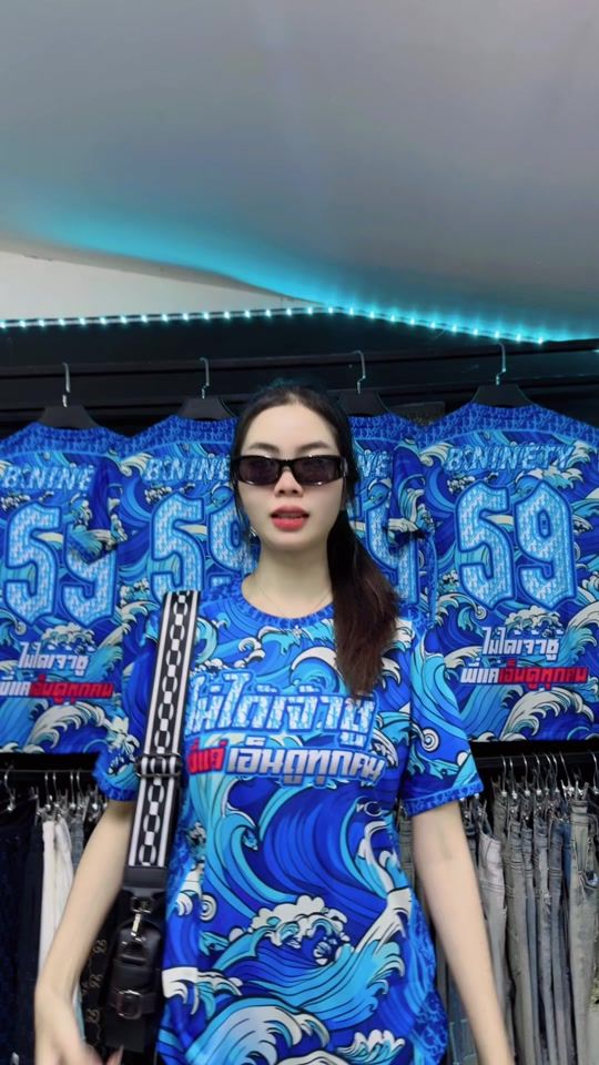 TikTok video thumbnail by nt_shop_online