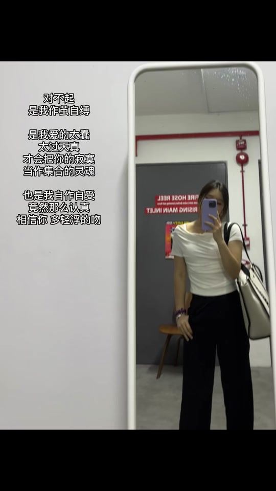 TikTok video thumbnail by lmebe