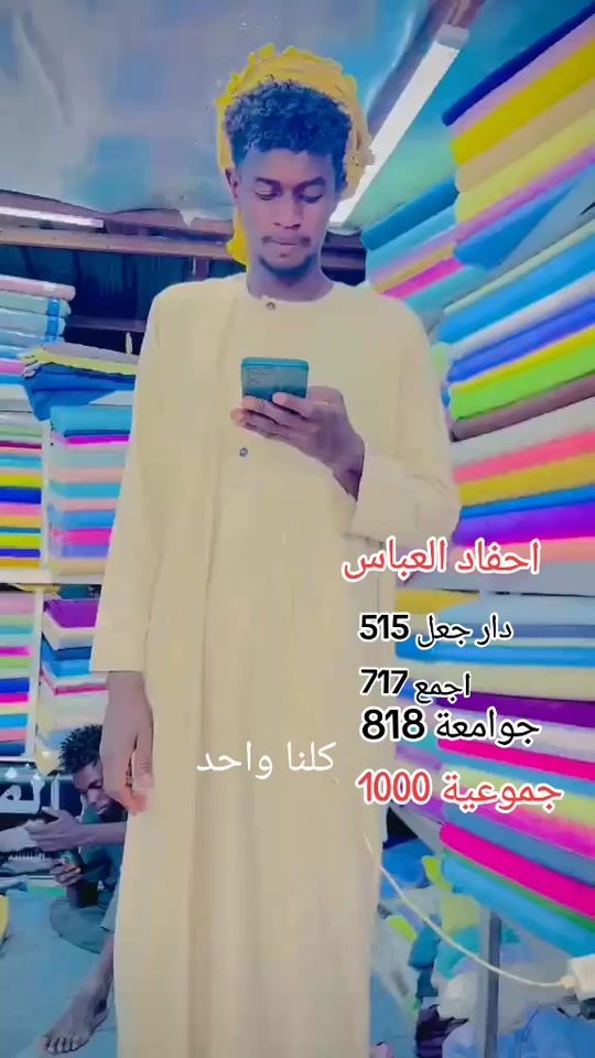 TikTok video thumbnail by .8186115abdo