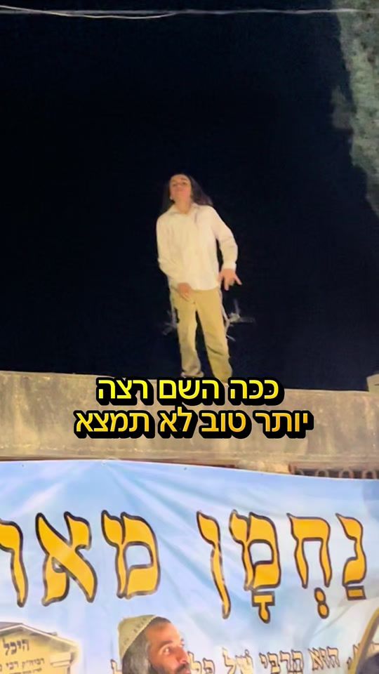 TikTok video thumbnail by israel_as_