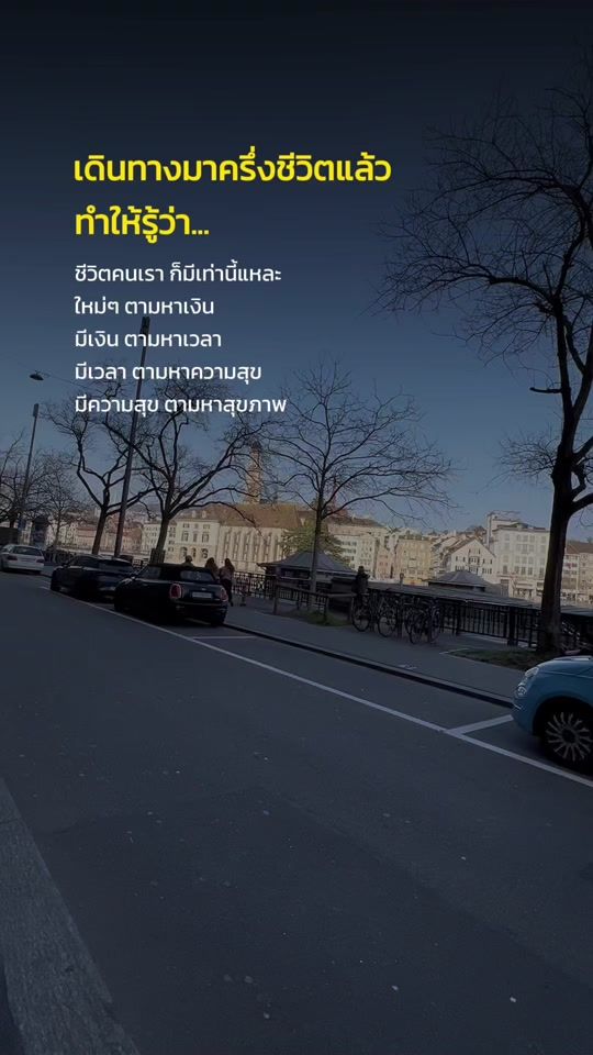 TikTok video thumbnail by fungdhamtamjai