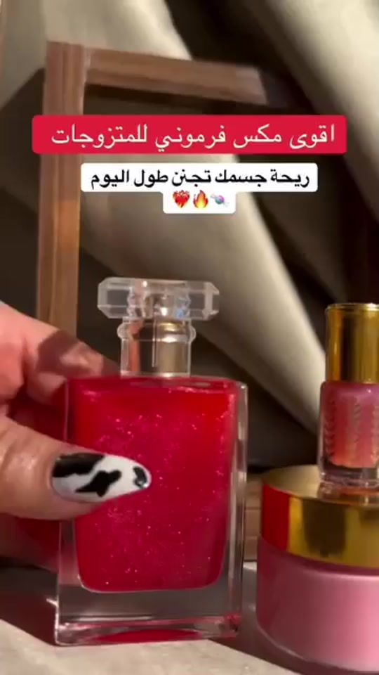 TikTok video thumbnail by perfum15