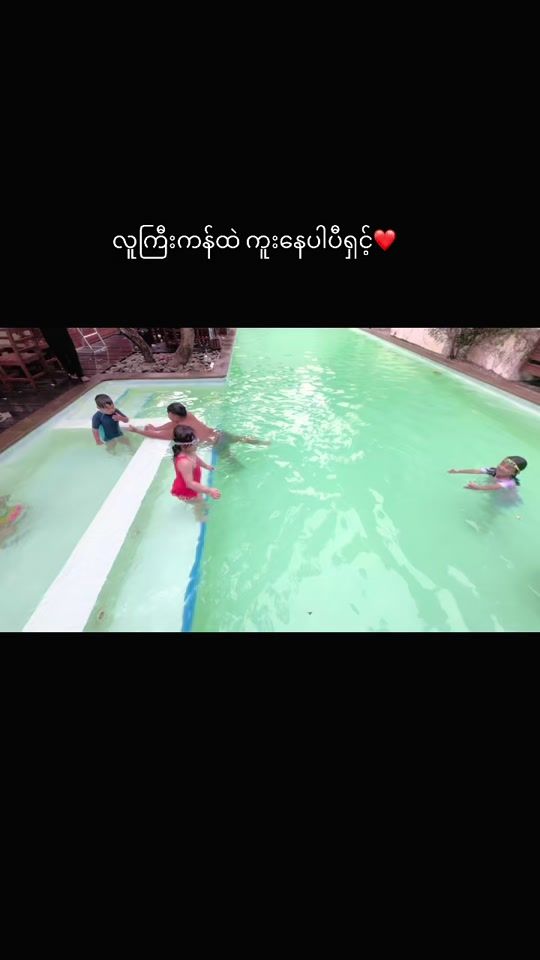 TikTok video thumbnail by ngae.ngae25