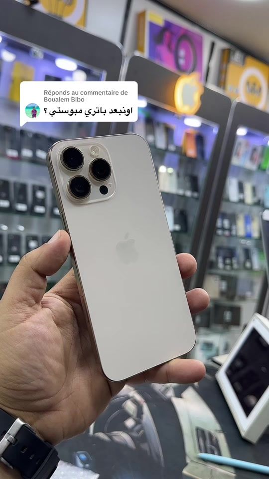 TikTok video thumbnail by babiphone
