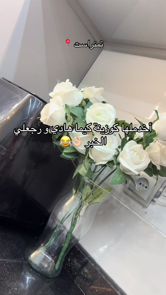 TikTok video thumbnail by mkdecor11