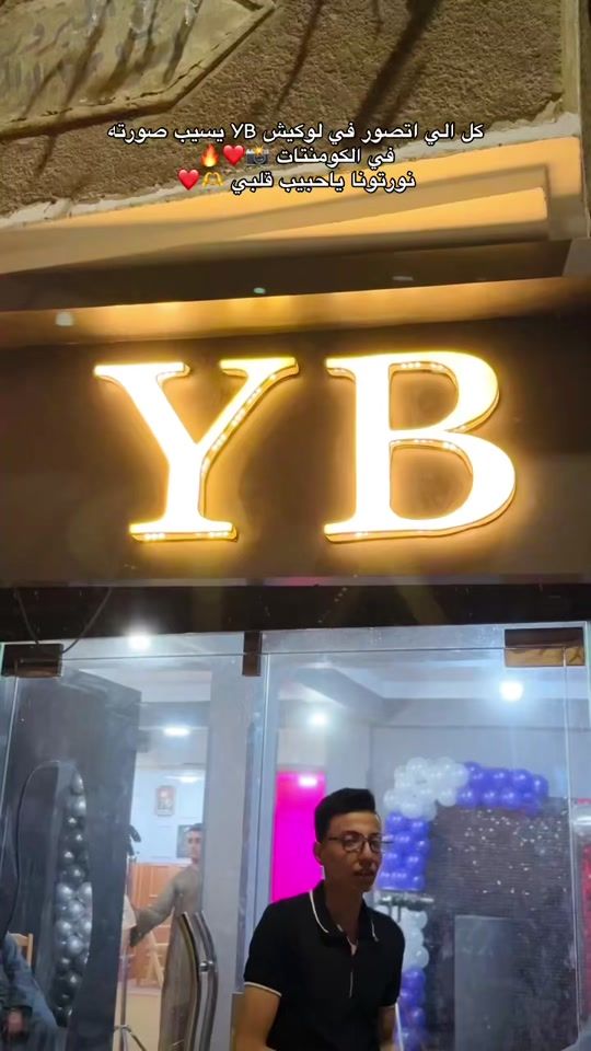 TikTok video thumbnail by amennazih