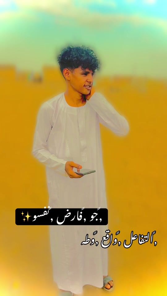 TikTok video thumbnail by bdalhlym