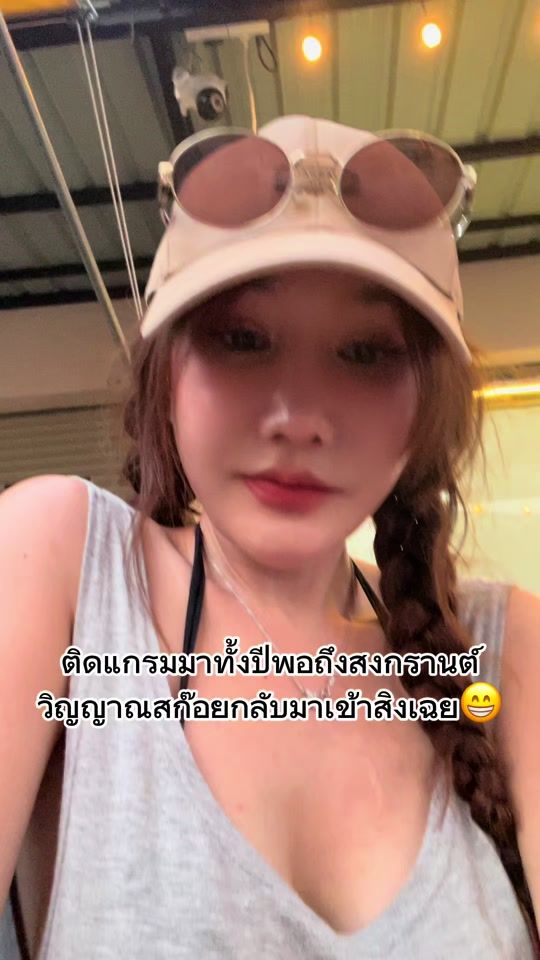 TikTok video thumbnail by amp_tk14
