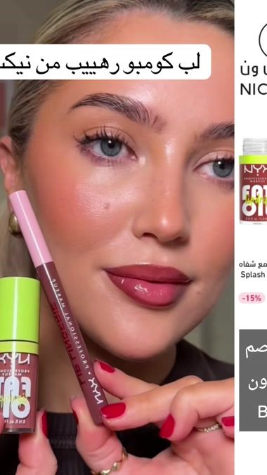 TikTok video thumbnail by ti27n