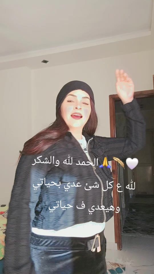 TikTok video thumbnail by engy1118