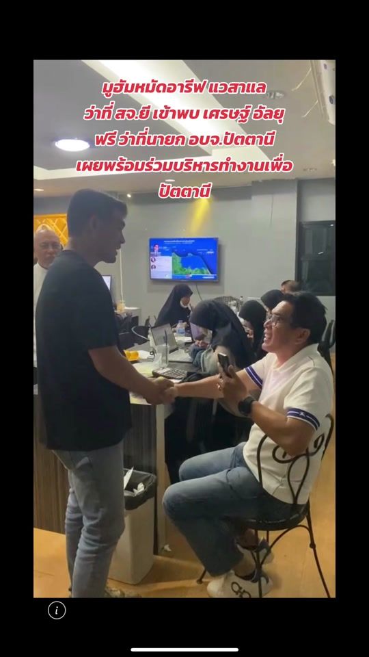 TikTok video thumbnail by pattani404