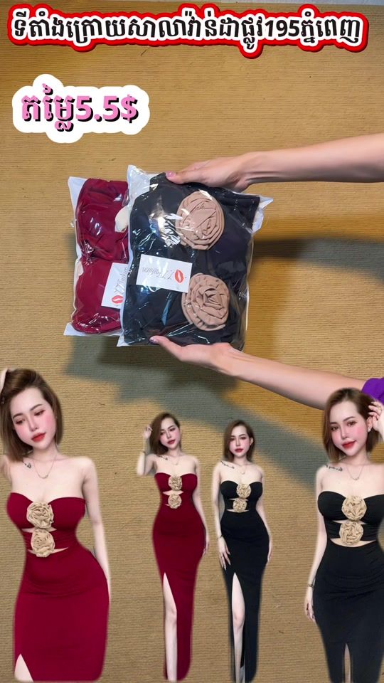TikTok video thumbnail by dalin99888