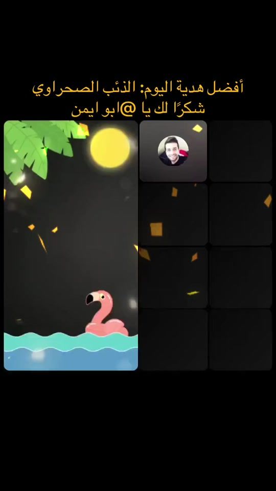 TikTok video thumbnail by daon024