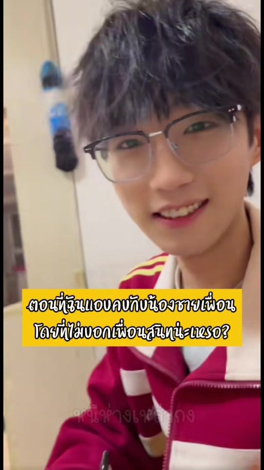 TikTok video thumbnail by qqqq_meng