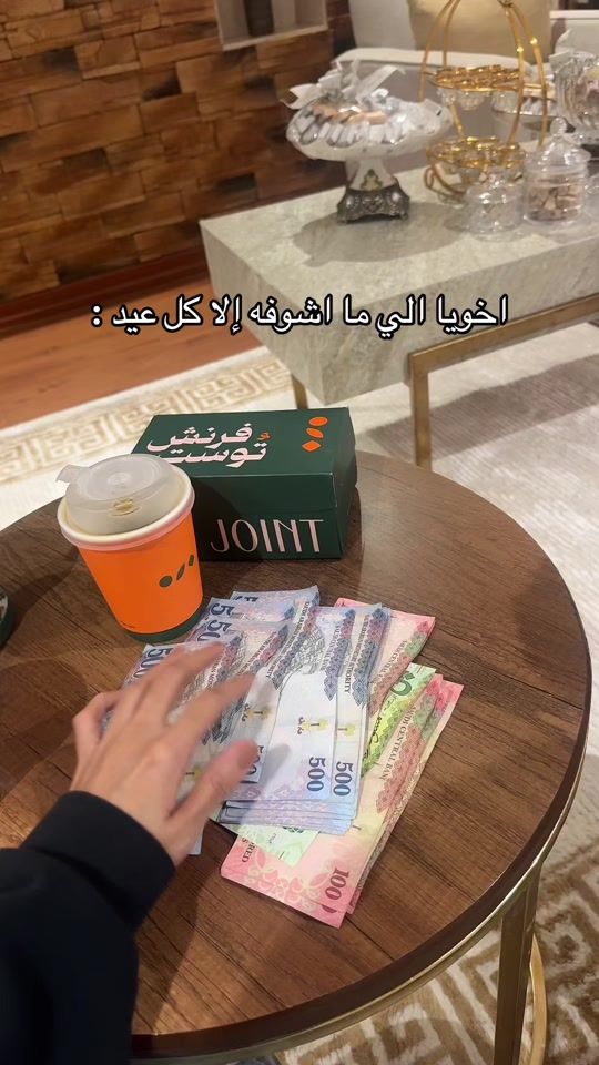 TikTok video thumbnail by as.6ali