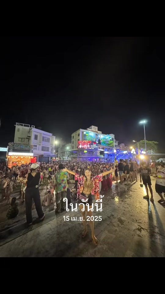 TikTok video thumbnail by dadakorat
