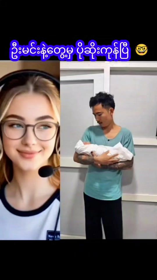 TikTok video thumbnail by user994397030758