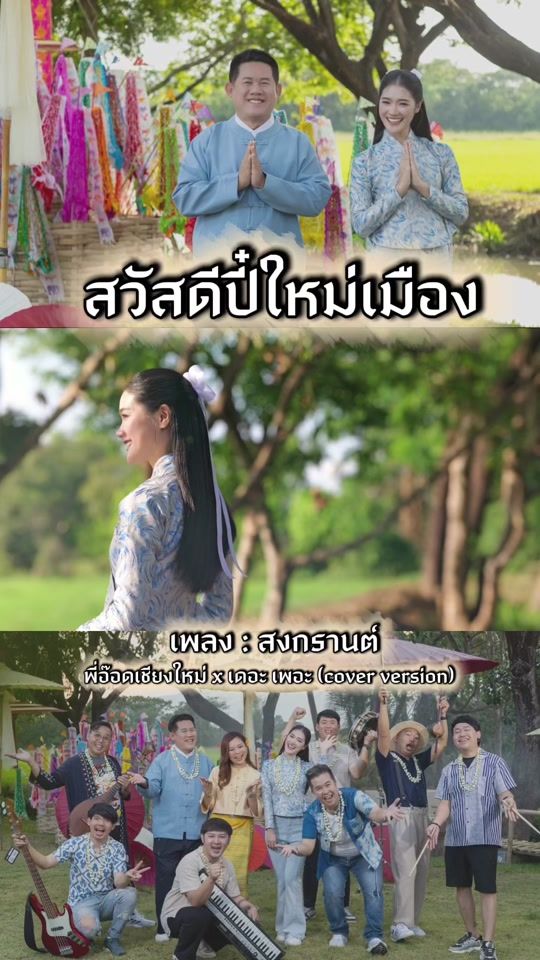 TikTok video thumbnail by comeview